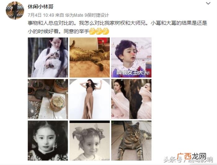 杨幂童年照，翻出杨幂大眼睛高鼻梁罕见童年旧照