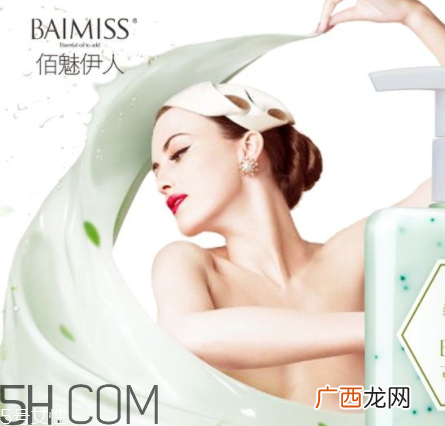 佰魅伊人是正规品牌吗 佰魅伊人是哪个国家的
