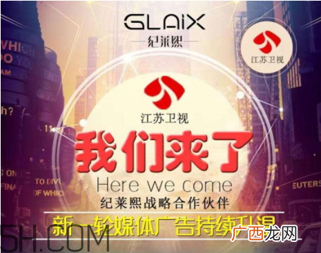 纪莱熙是正规的产品吗 纪莱熙好用吗