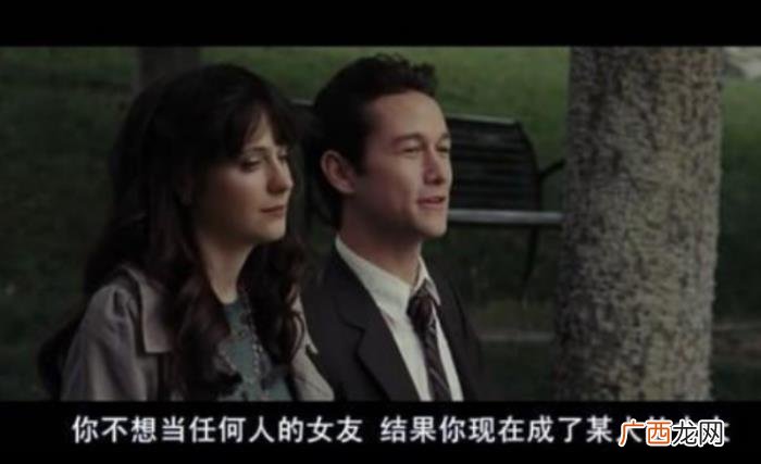 挽回女友聊天话术，你不得不学的挽回话术