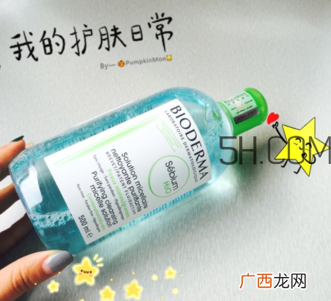 贝德玛卸妆水可以当爽肤水用吗？卸妆水和爽肤水的区别