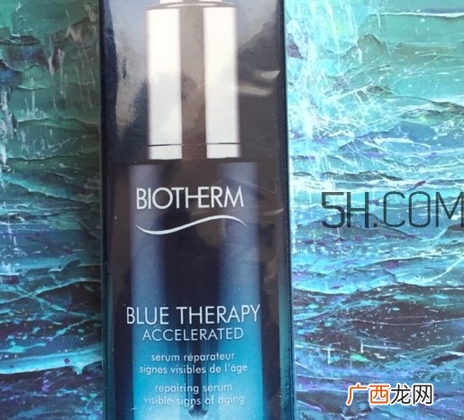 碧欧泉蓝源精华露多少钱_专柜价格