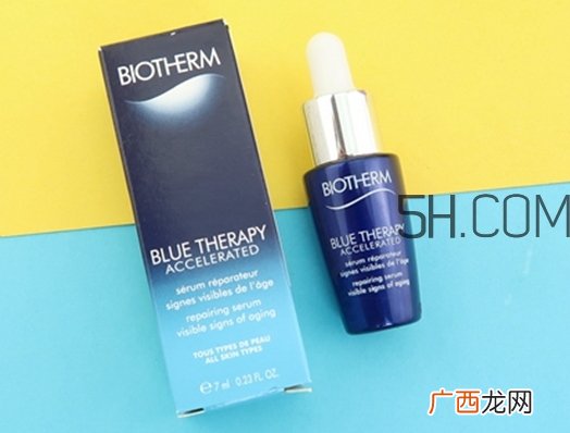 碧欧泉蓝源精华露多少钱_专柜价格