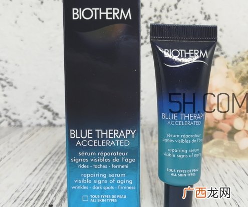 碧欧泉蓝源精华露怎么用_使用方法