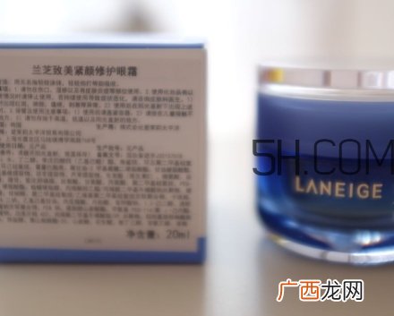 兰芝眼霜怎么样？兰芝眼霜功效