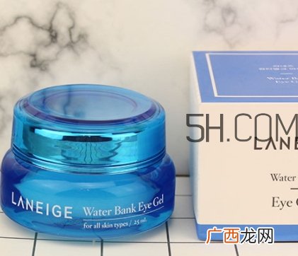 兰芝有几款眼霜？兰芝眼霜哪款好用