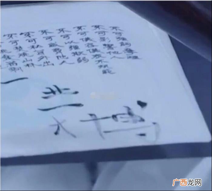 王一博的字，王一博拍古装写字被网友发现他自己的名都写错了