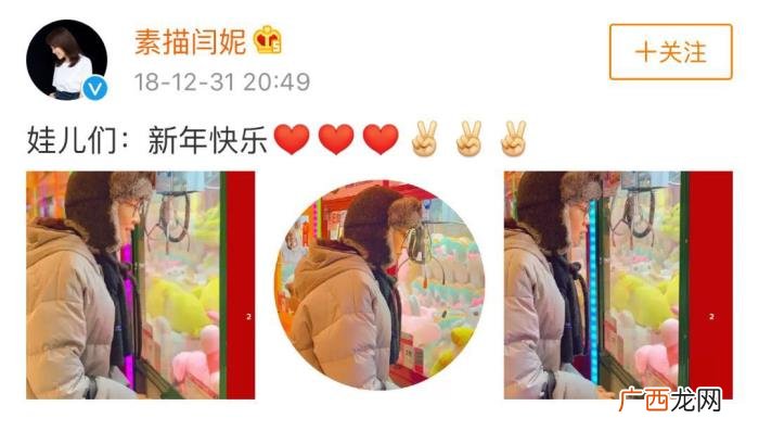 闫妮佟掌柜，春晚中48岁的佟掌柜闫妮身材傲人碾压全场