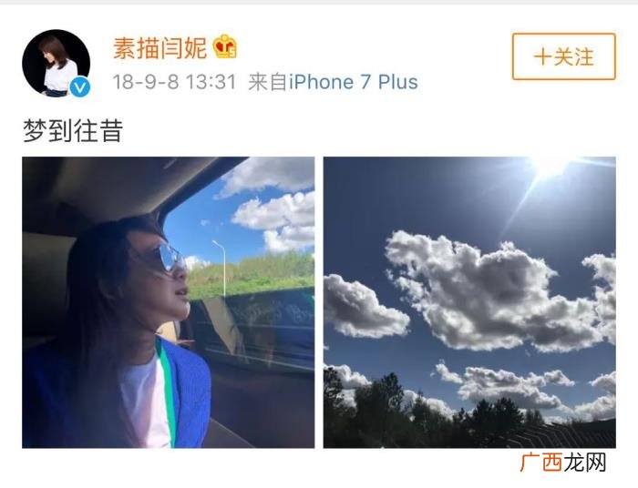 闫妮佟掌柜，春晚中48岁的佟掌柜闫妮身材傲人碾压全场
