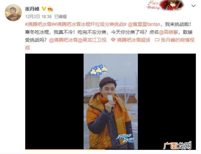 张丹峰婚变，洪欣张丹峰半年无互动再引婚变传闻