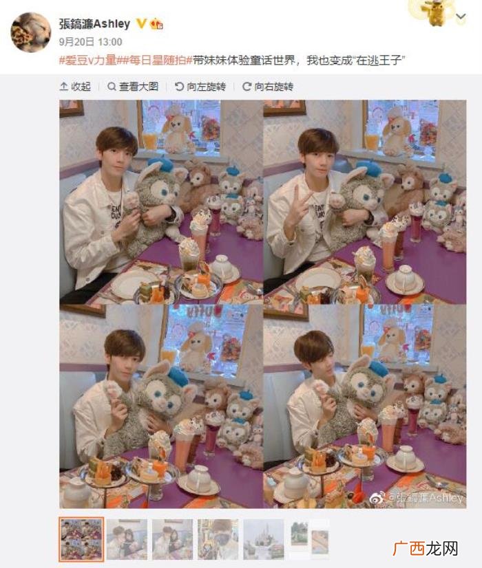 张丹峰婚变，洪欣张丹峰半年无互动再引婚变传闻