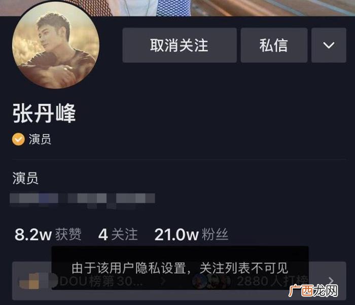 张丹峰婚变，洪欣张丹峰半年无互动再引婚变传闻