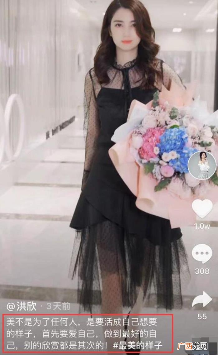 张丹峰婚变，洪欣张丹峰半年无互动再引婚变传闻