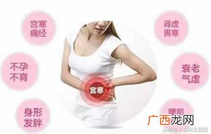 宫寒吃什么好，教你如何食疗！