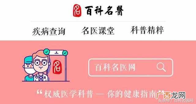 宫寒吃什么好，教你如何食疗！