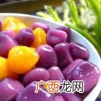 芋圆做法,纯手工做法步骤分享！