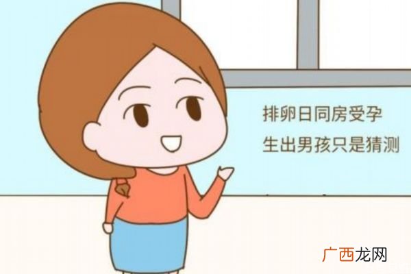 性欲减弱表示排卵期来了吗这些异常都预示着排卵
