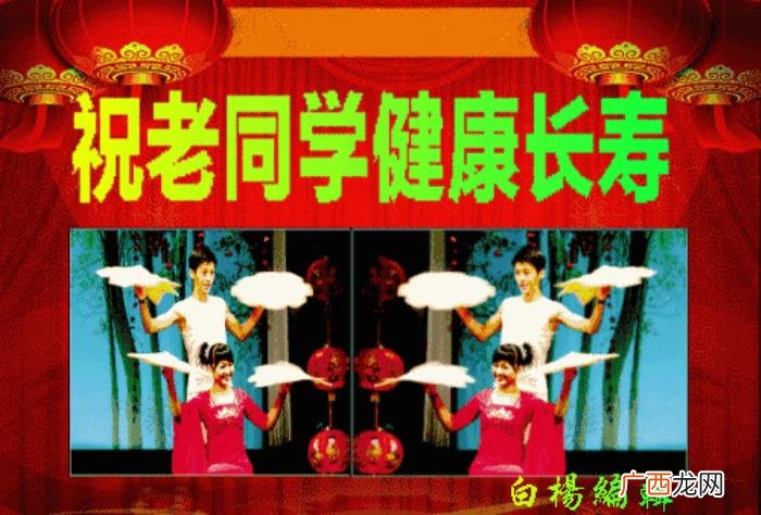 致我最想念的老同学们~ 同学情谊的句子