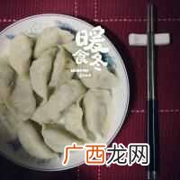 三鲜馅饺子的做法，三鲜是哪三鲜！