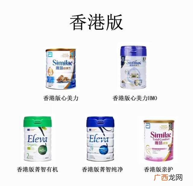 雅培奶粉怎么样,全面测评怎么样！