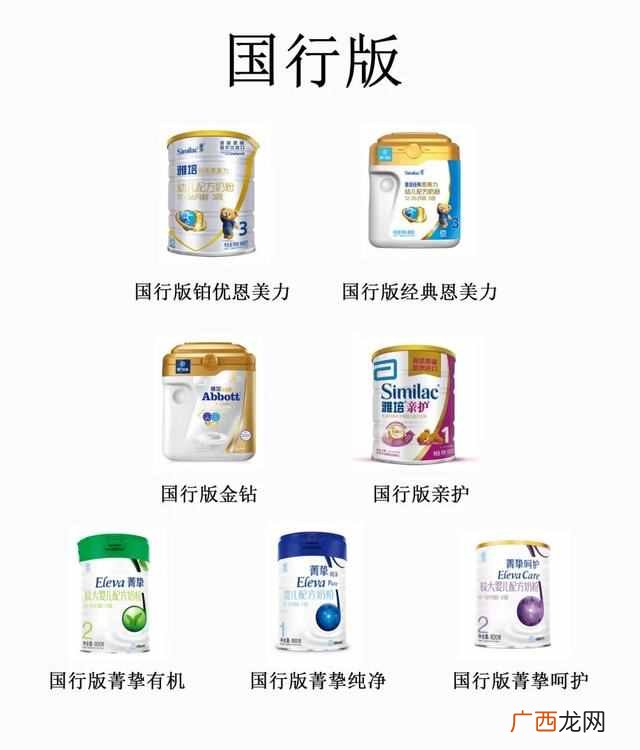 雅培奶粉怎么样,全面测评怎么样！