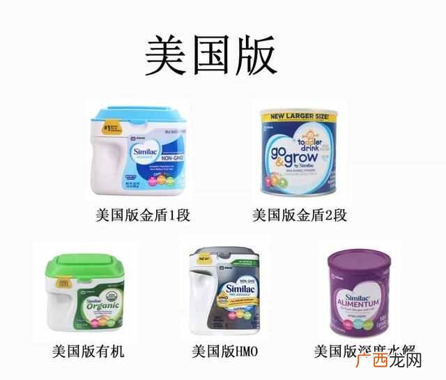 雅培奶粉怎么样,全面测评怎么样！