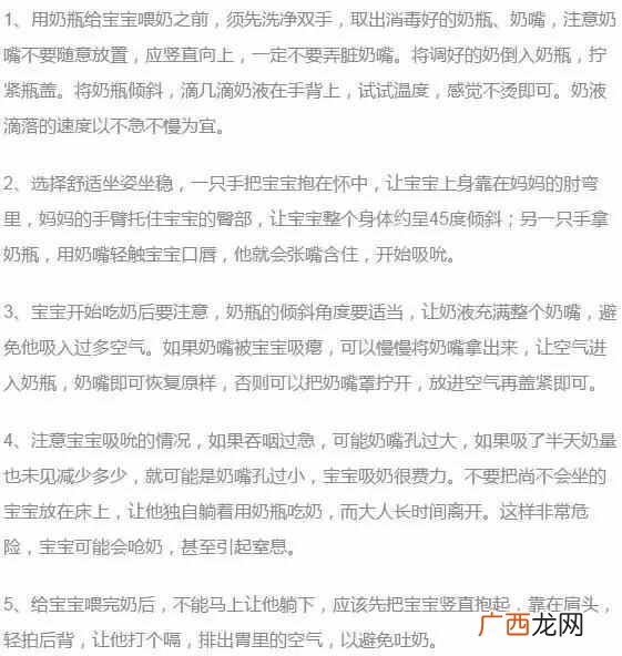 教你几招立刻搞定 宝宝不吃奶瓶怎么办