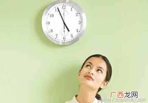 孕期计算方法 怀孕天数怎么算