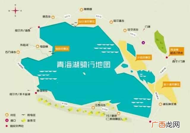 青海湖旅游游玩攻略及注意事项！