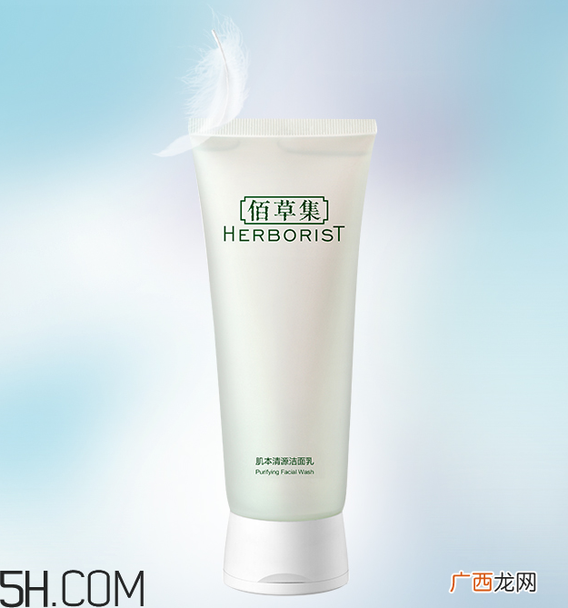 佰草集肌本清源洁面乳怎么样_好用吗