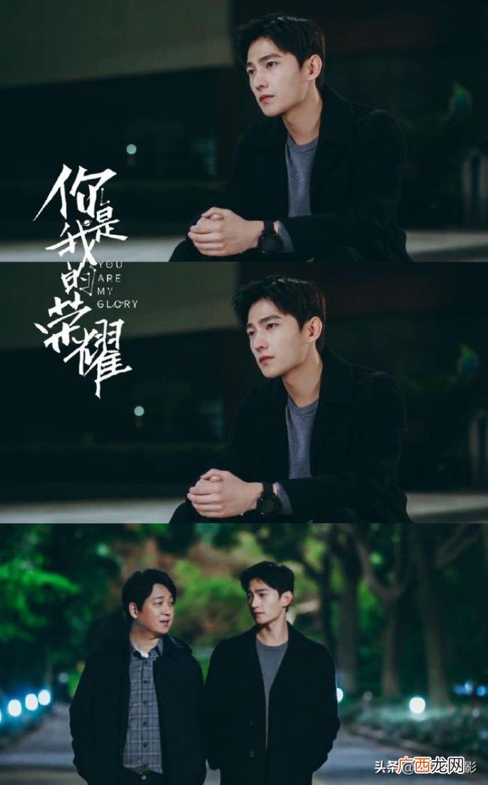 杨洋于途原型，杨洋演的买不起房的于途
