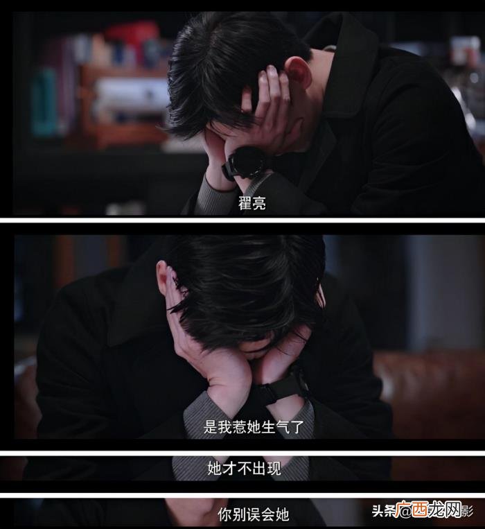 杨洋于途原型，杨洋演的买不起房的于途