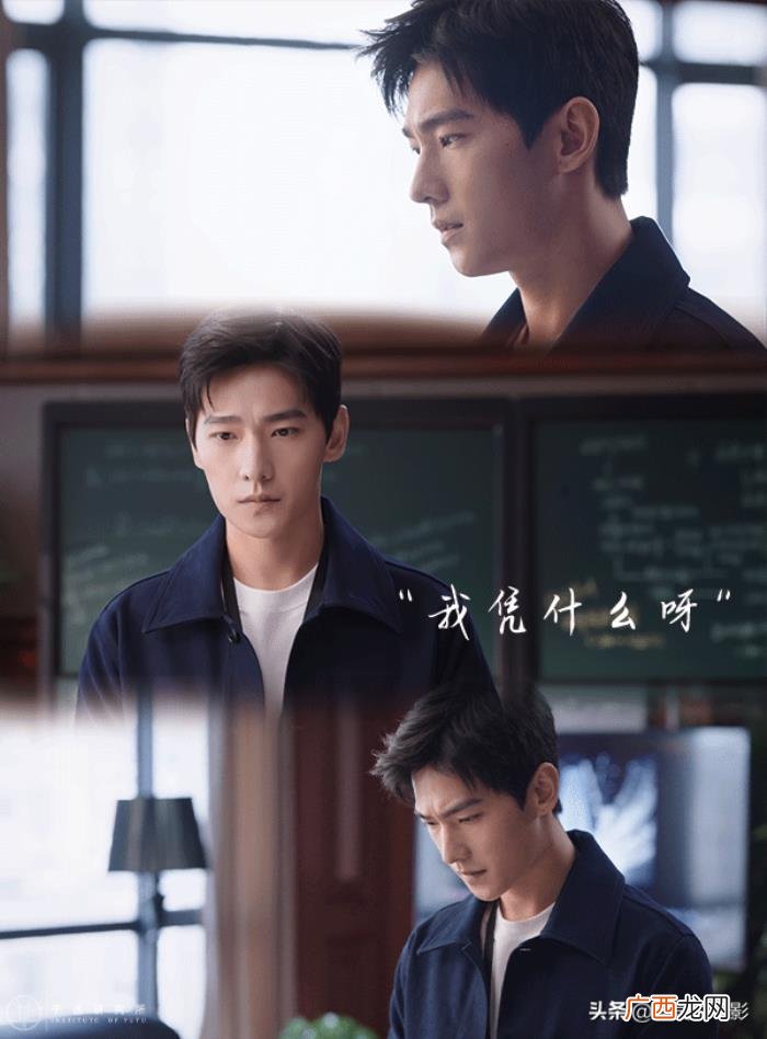 杨洋于途原型，杨洋演的买不起房的于途