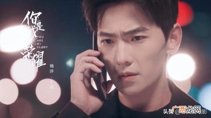 杨洋于途原型，杨洋演的买不起房的于途