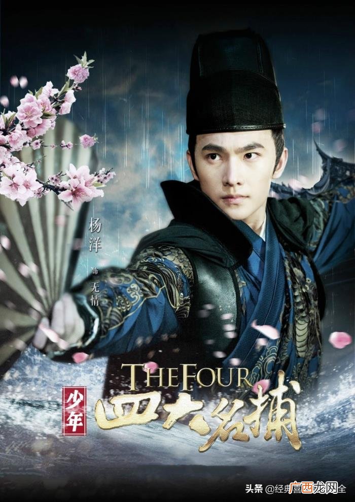 下列不是杨洋饰演的角色，盘点杨洋9个经典扮演角色
