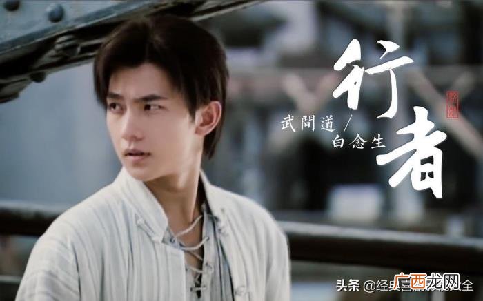 下列不是杨洋饰演的角色，盘点杨洋9个经典扮演角色