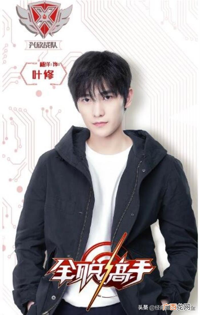 下列不是杨洋饰演的角色，盘点杨洋9个经典扮演角色