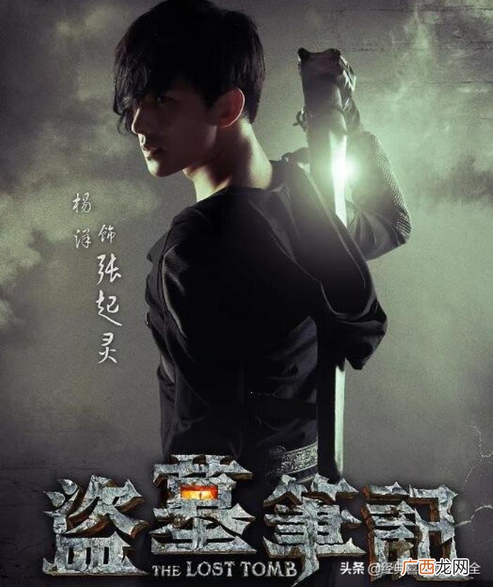 下列不是杨洋饰演的角色，盘点杨洋9个经典扮演角色