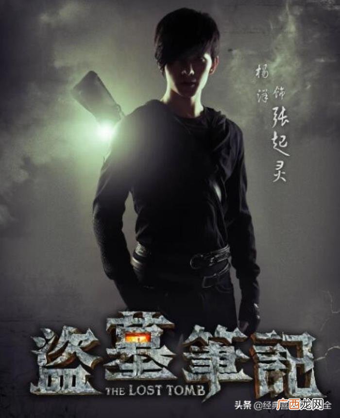 下列不是杨洋饰演的角色，盘点杨洋9个经典扮演角色