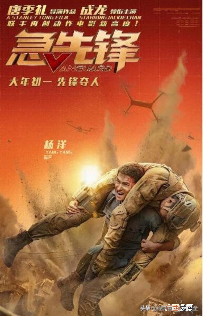下列不是杨洋饰演的角色，盘点杨洋9个经典扮演角色