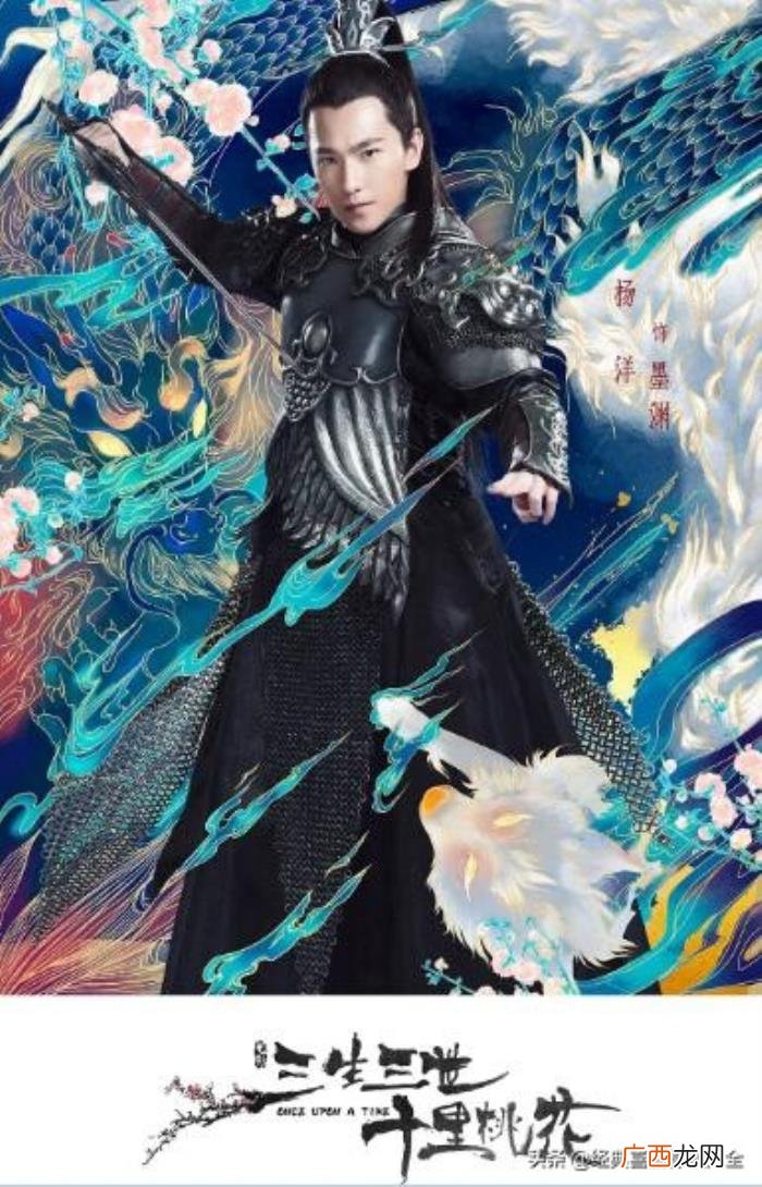 下列不是杨洋饰演的角色，盘点杨洋9个经典扮演角色