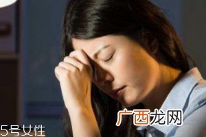 黑眼圈为什么睡够了还是去不掉？体质原因也会造成黑眼圈