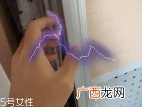 冬天老是有静电怎么办？教你防止静电
