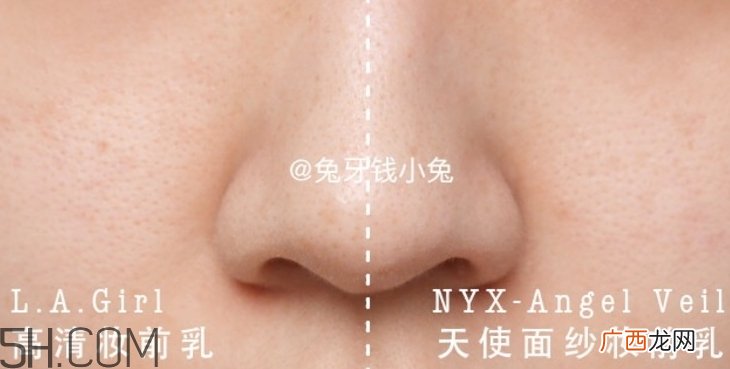 la girl洛杉矶女孩妆前乳和nyx妆前乳哪个好_对比