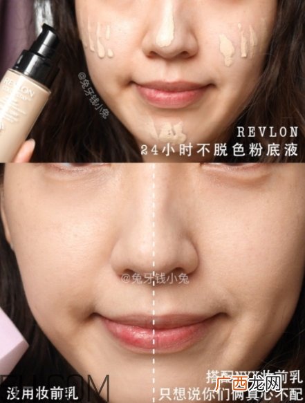 la girl洛杉矶女孩妆前乳和nyx妆前乳哪个好_对比