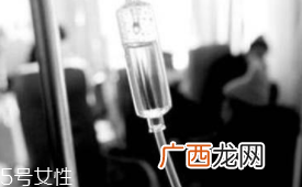 输液治疗不适合哪些病？过敏反应危害大