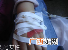 输液治疗不适合哪些病？过敏反应危害大