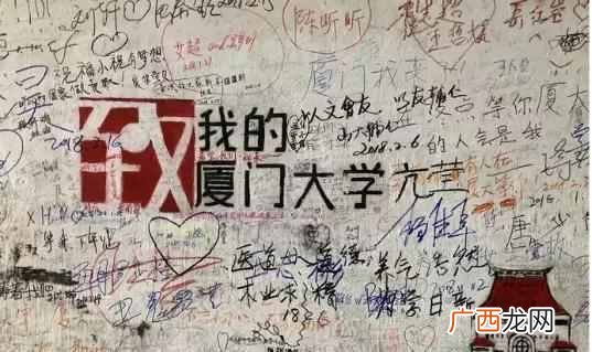 厦门游玩攻略及游玩注意事项！