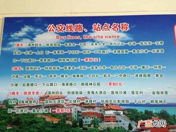 湄洲岛旅游攻略及必游景点!