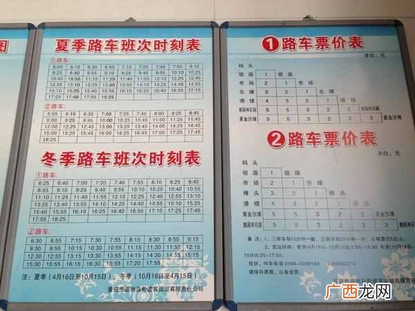 湄洲岛旅游攻略及必游景点!